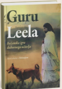 Guru Leela prvi del